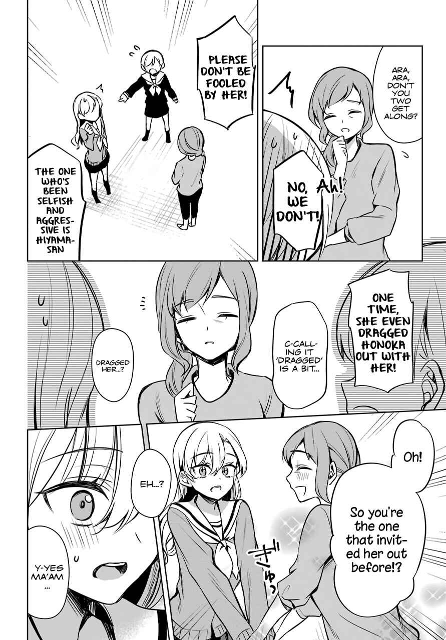 Page 19 Chapter 6 Shoujo Manga Protagonist x Rival-San (Magazine)