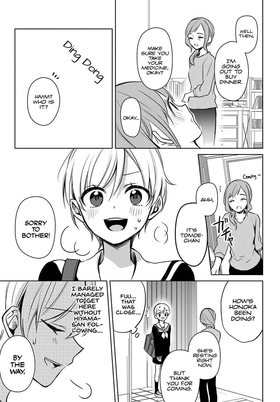 Page 6 Chapter 6 Shoujo Manga Protagonist x Rival-San (Magazine)