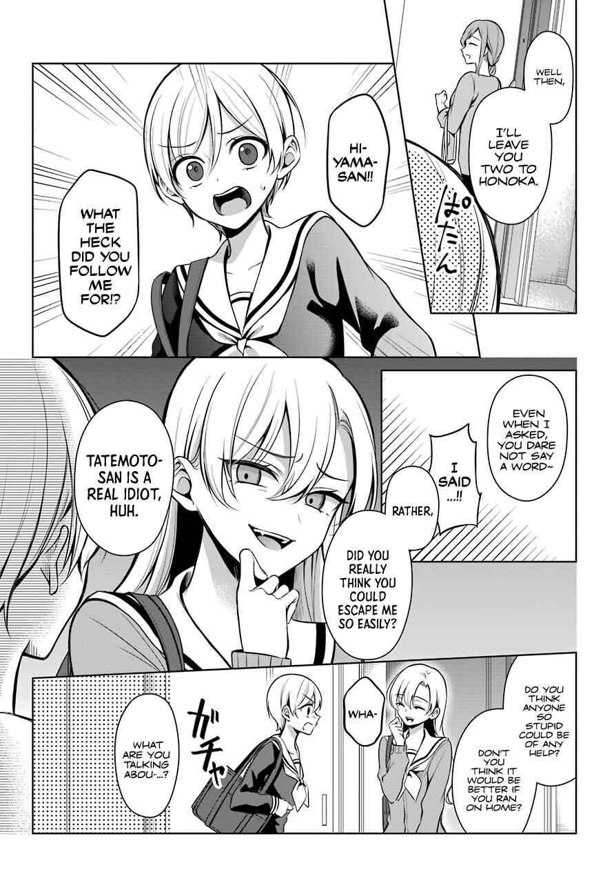 Page 8 Chapter 6 Shoujo Manga Protagonist x Rival-San (Magazine)