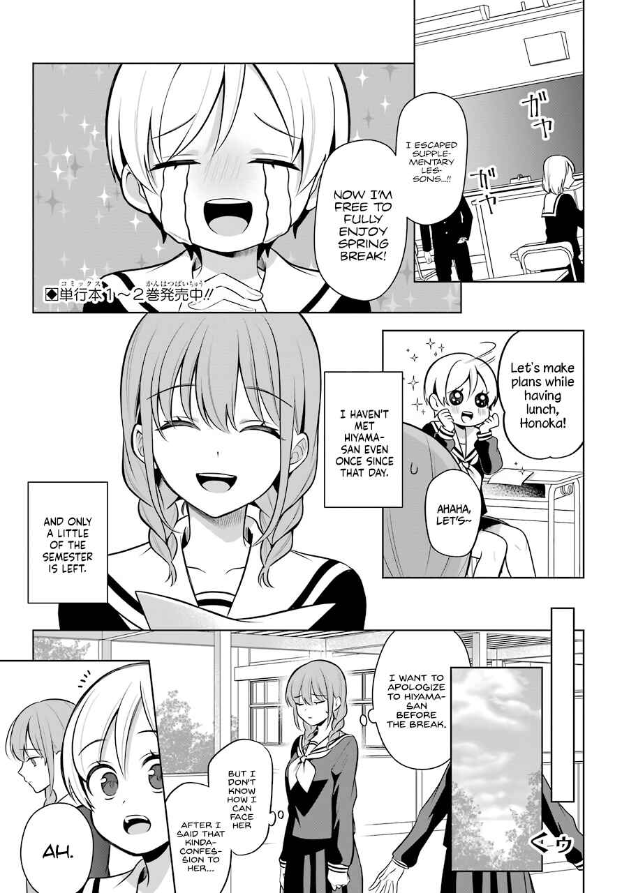 Page 2 Chapter 10 Shoujo Manga Protagonist x Rival-San (Magazine)