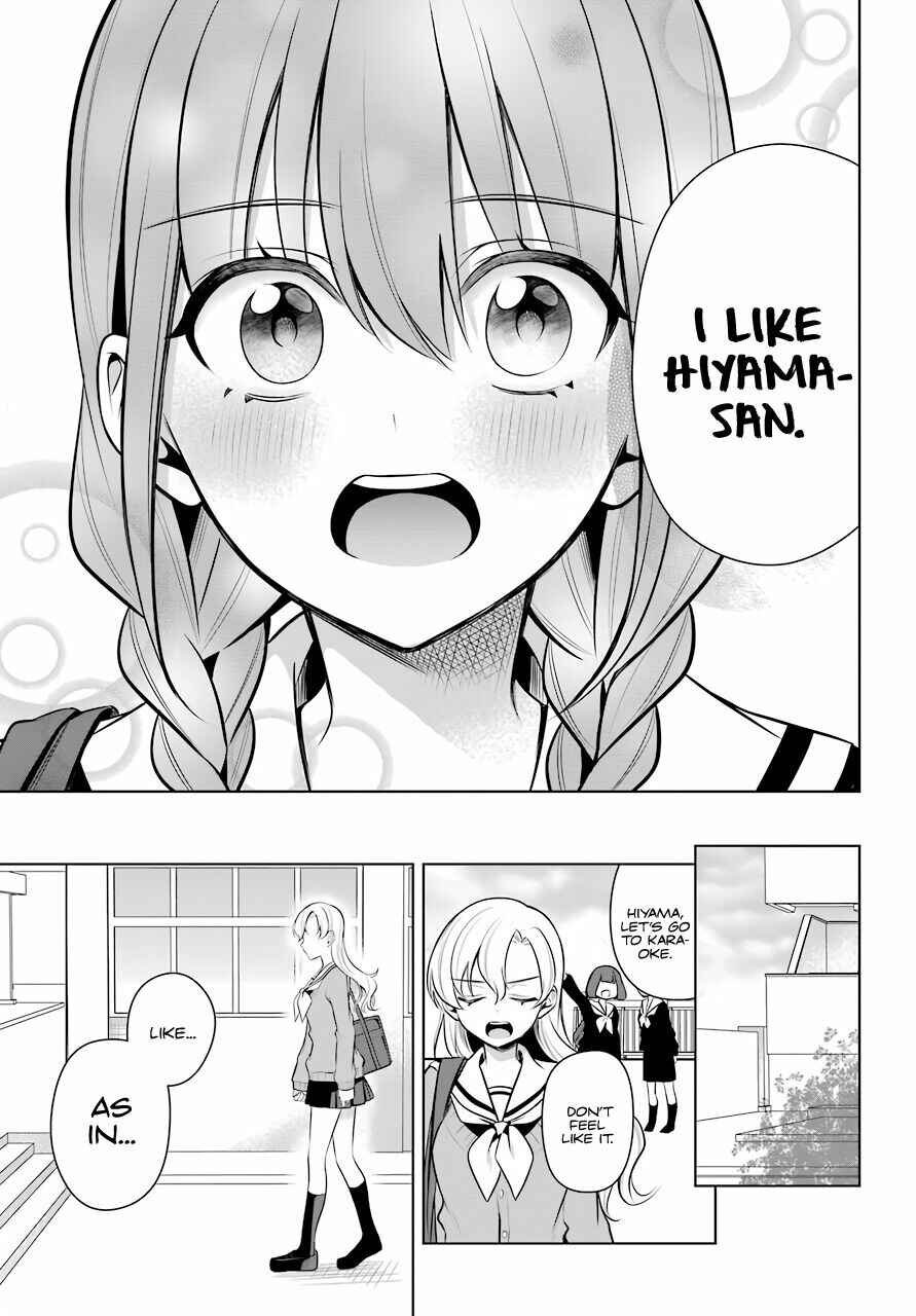 Page 16 Chapter 11 Shoujo Manga Protagonist x Rival-San (Magazine)