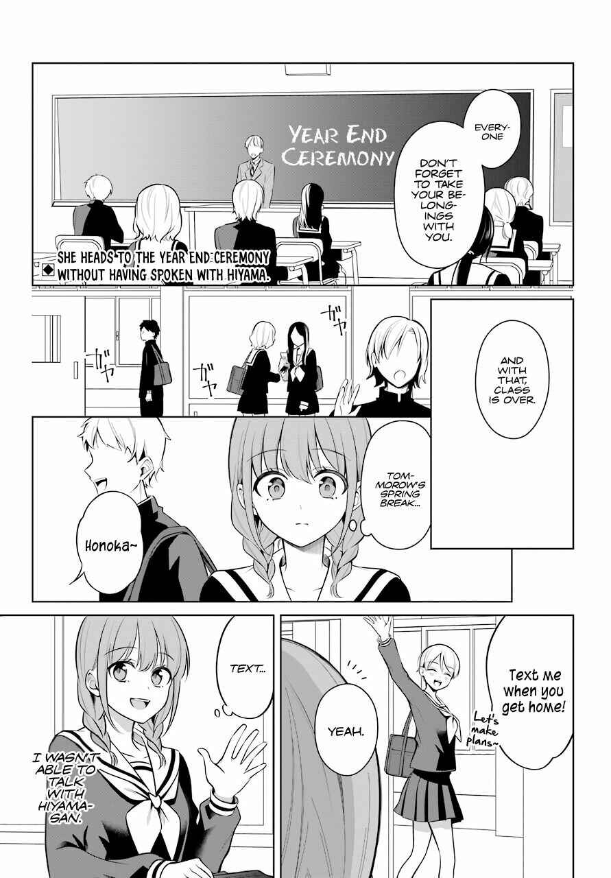 Page 2 Chapter 11 Shoujo Manga Protagonist x Rival-San (Magazine)