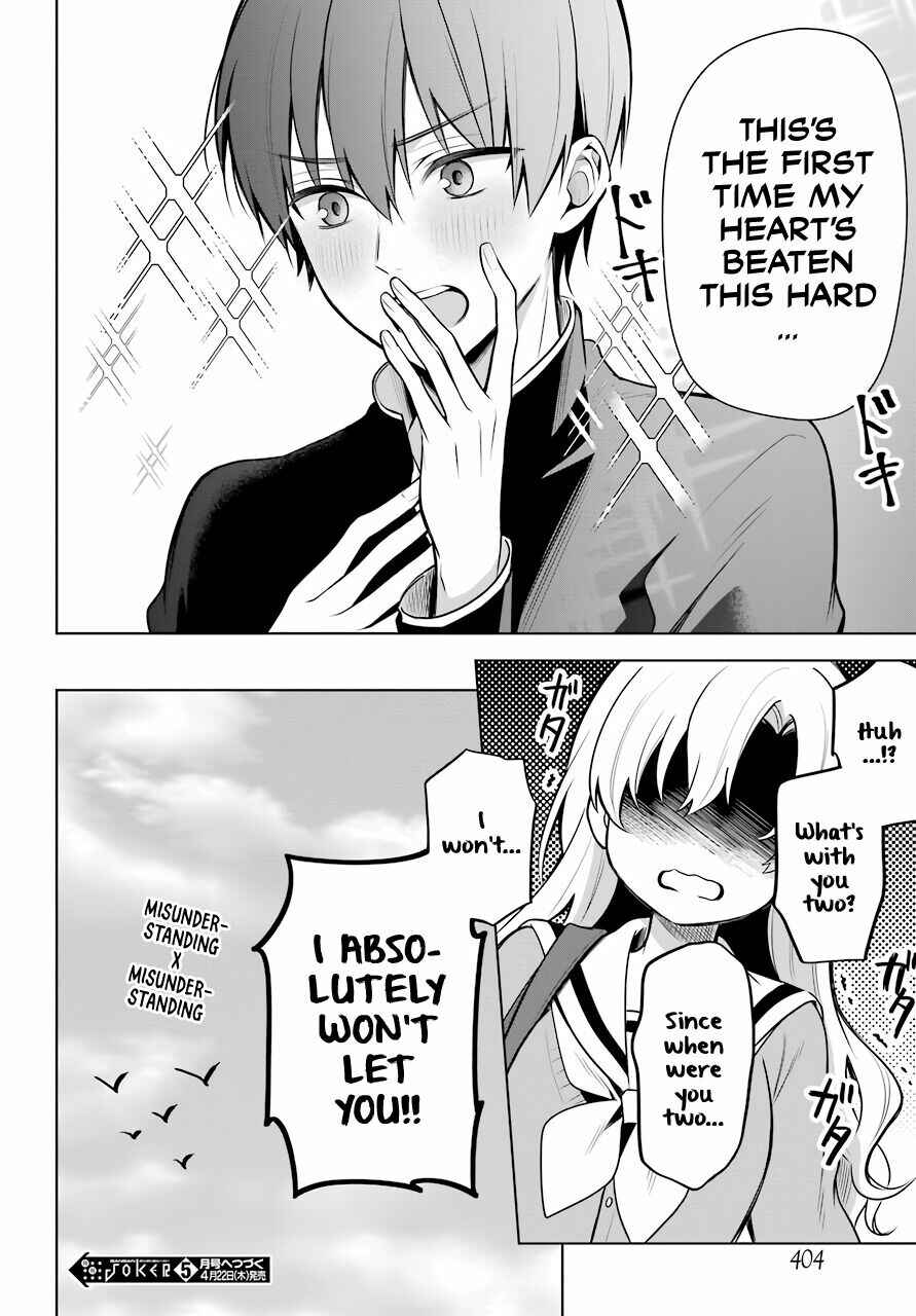 Page 21 Chapter 11 Shoujo Manga Protagonist x Rival-San (Magazine)