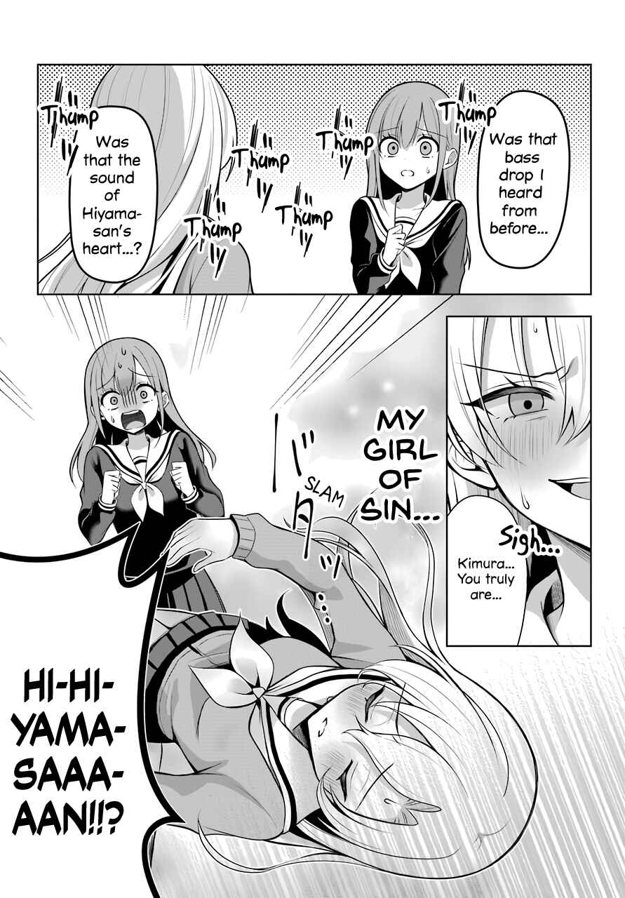 Page 19 Chapter 3 Shoujo Manga Protagonist x Rival-San (Magazine)