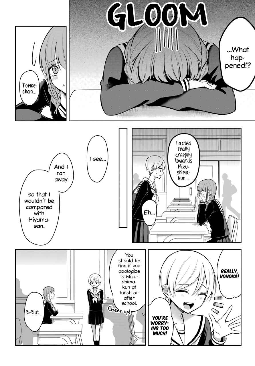 Page 7 Chapter 3 Shoujo Manga Protagonist x Rival-San (Magazine)