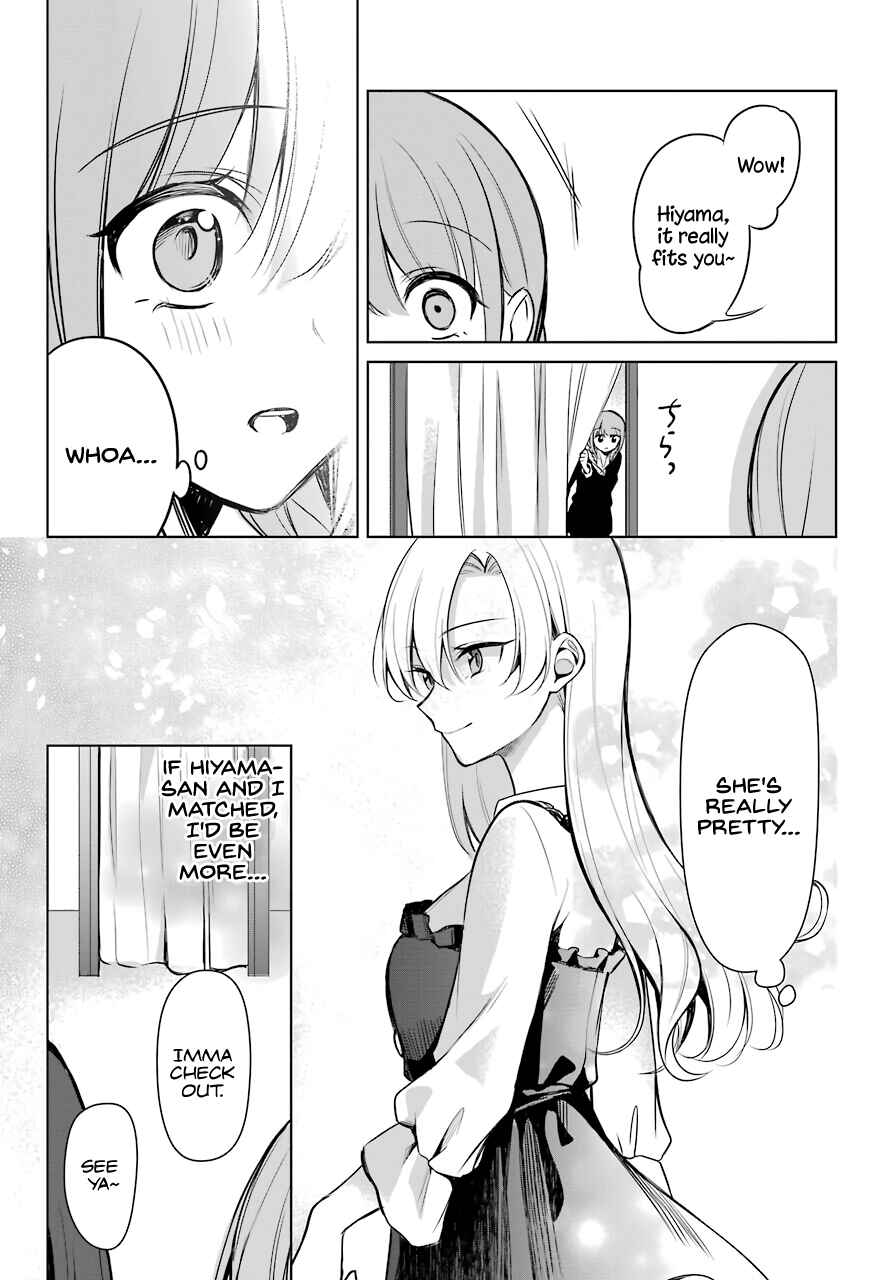 Page 14 Chapter 5 Shoujo Manga Protagonist x Rival-San (Magazine)