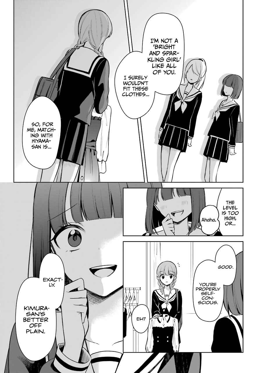 Page 16 Chapter 5 Shoujo Manga Protagonist x Rival-San (Magazine)