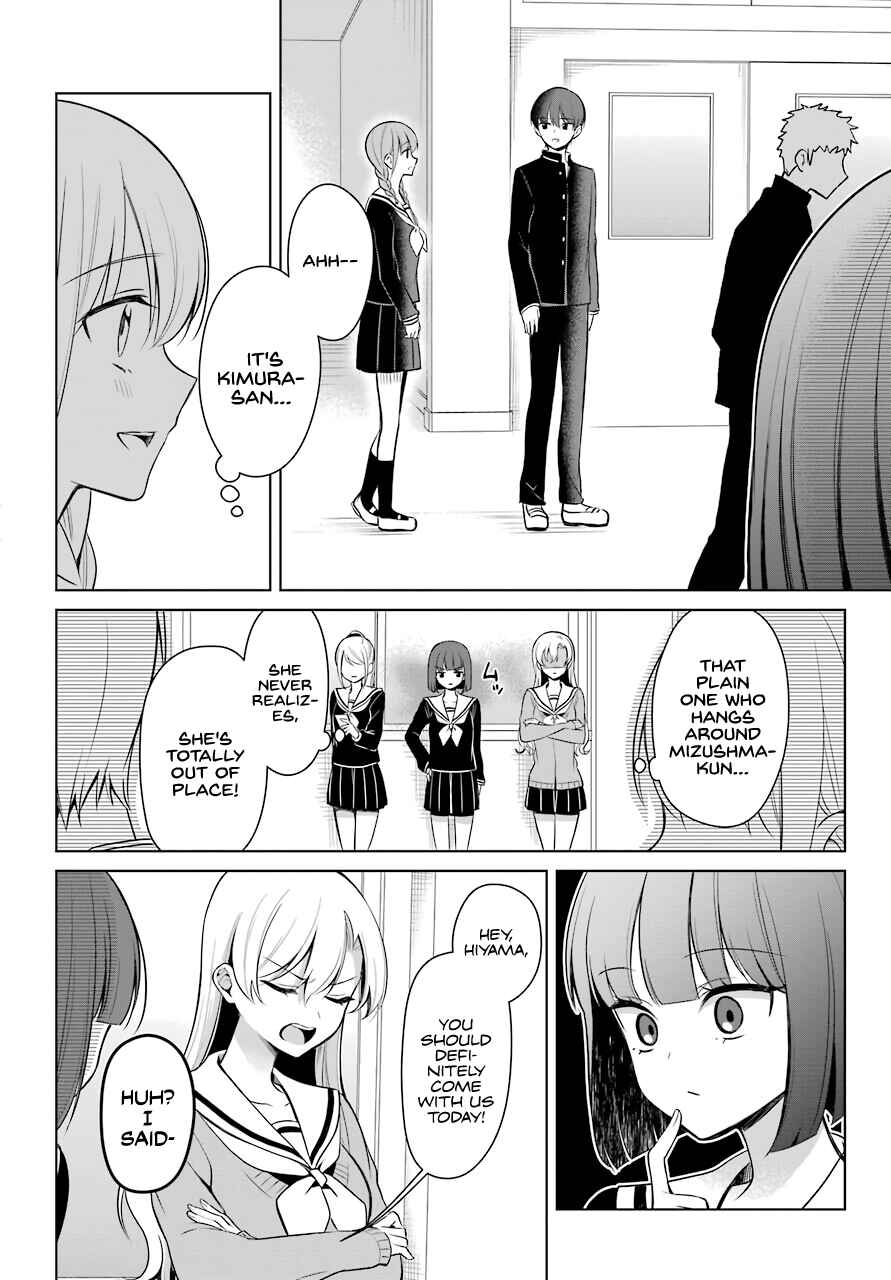 Page 3 Chapter 5 Shoujo Manga Protagonist x Rival-San (Magazine)