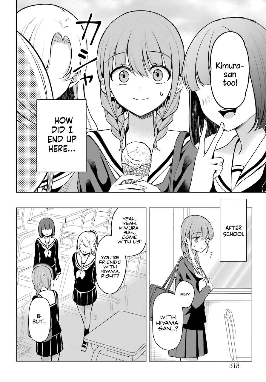 Page 5 Chapter 5 Shoujo Manga Protagonist x Rival-San (Magazine)