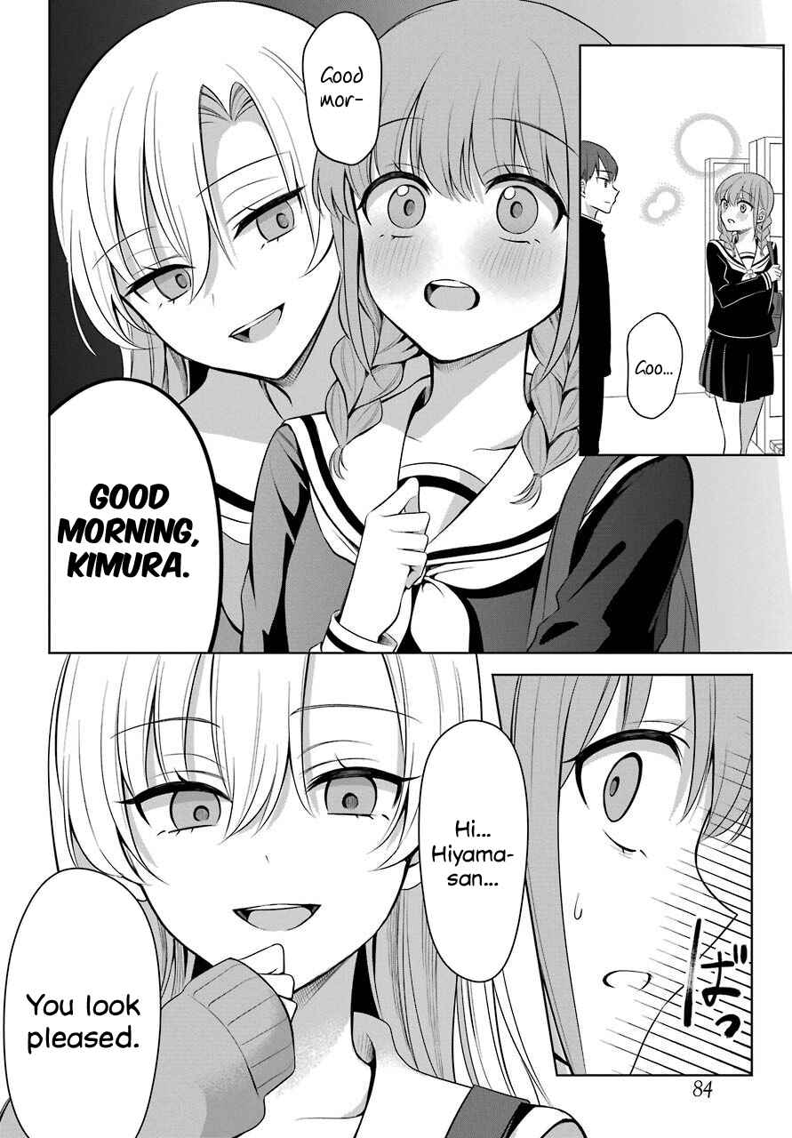 Page 3 Chapter 2 Shoujo Manga Protagonist x Rival-San (Magazine)