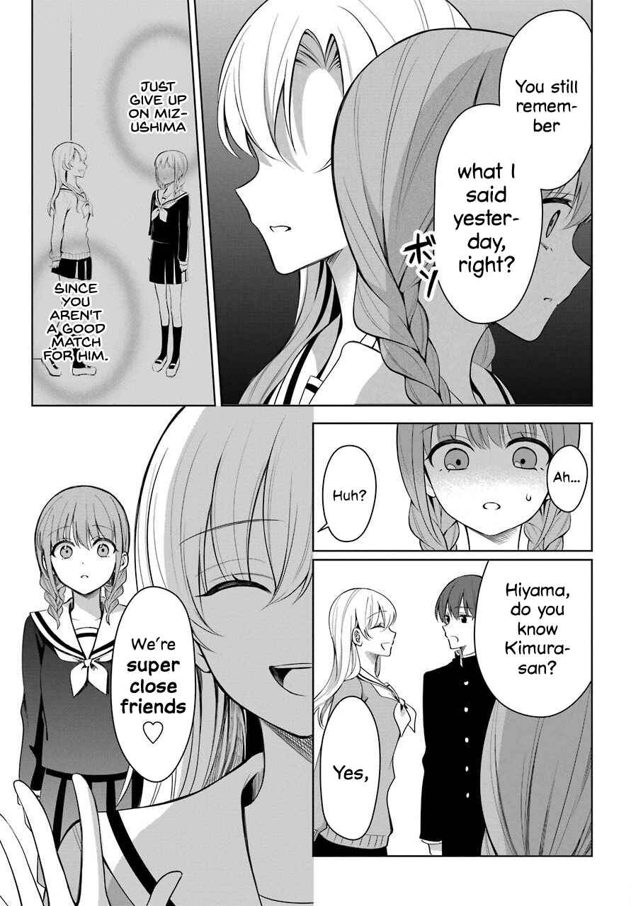 Page 4 Chapter 2 Shoujo Manga Protagonist x Rival-San (Magazine)