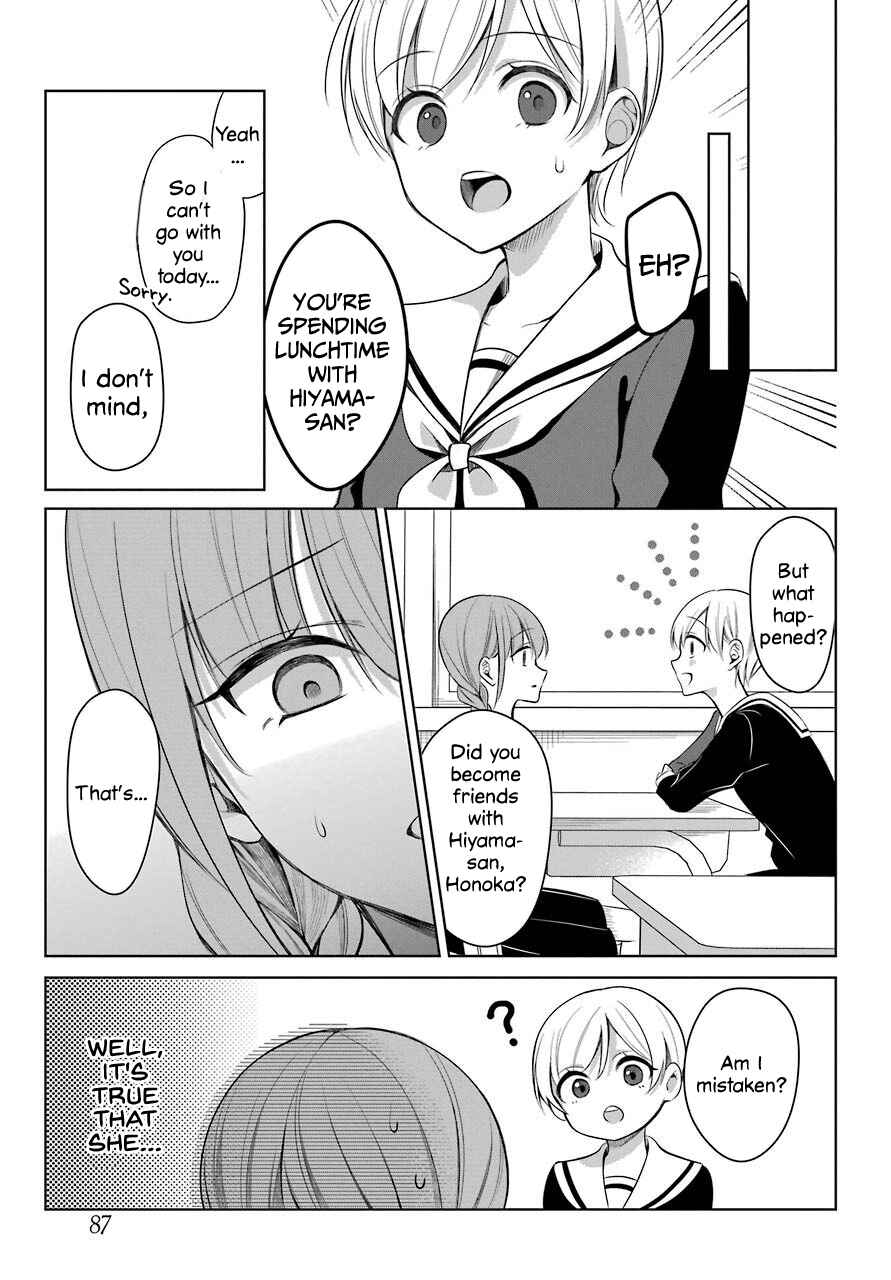 Page 6 Chapter 2 Shoujo Manga Protagonist x Rival-San (Magazine)