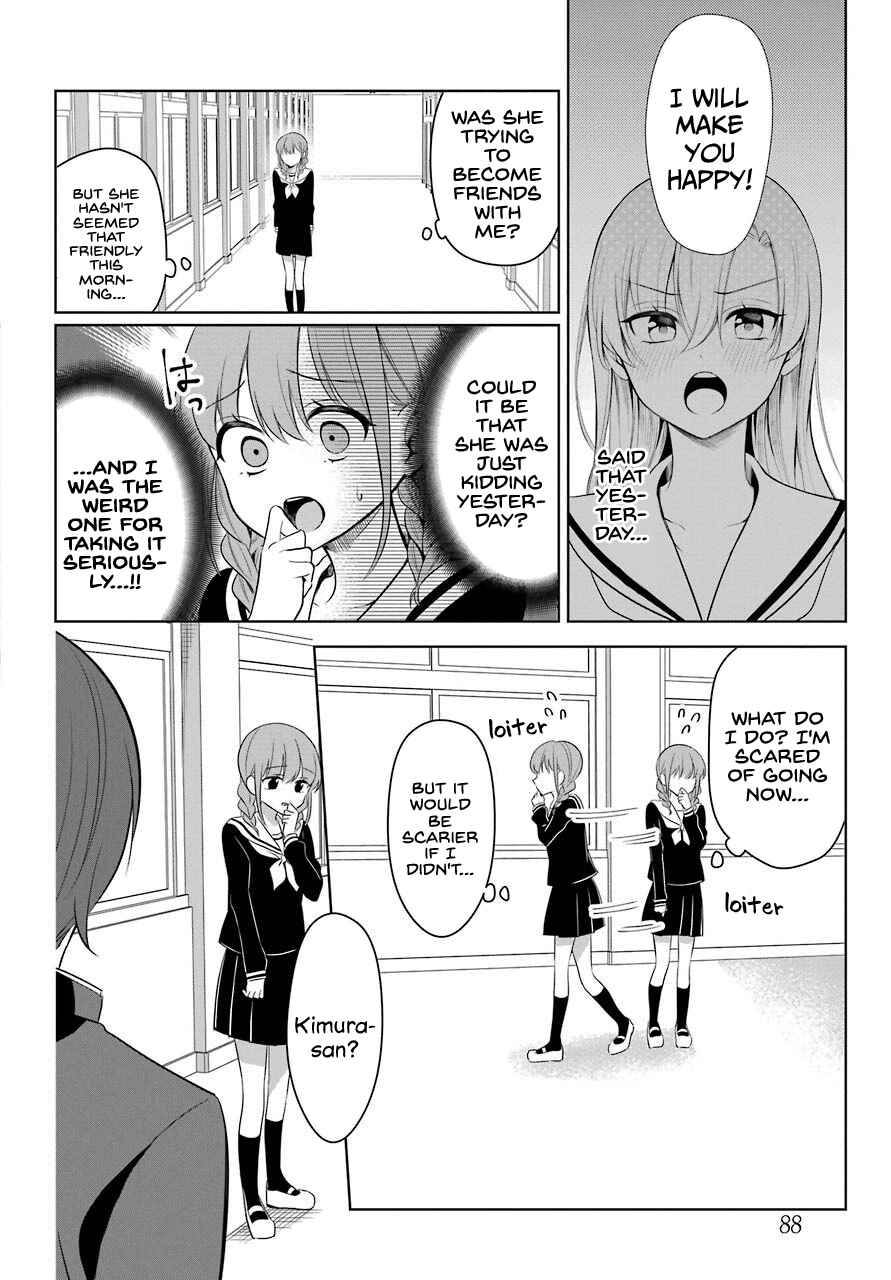 Page 7 Chapter 2 Shoujo Manga Protagonist x Rival-San (Magazine)