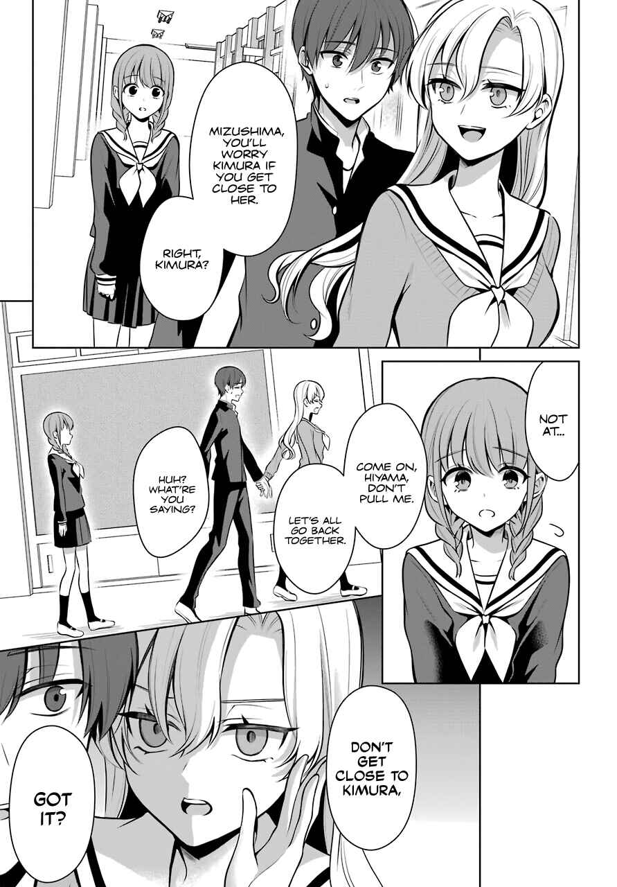 Page 10 Chapter 9 Shoujo Manga Protagonist x Rival-San (Magazine)