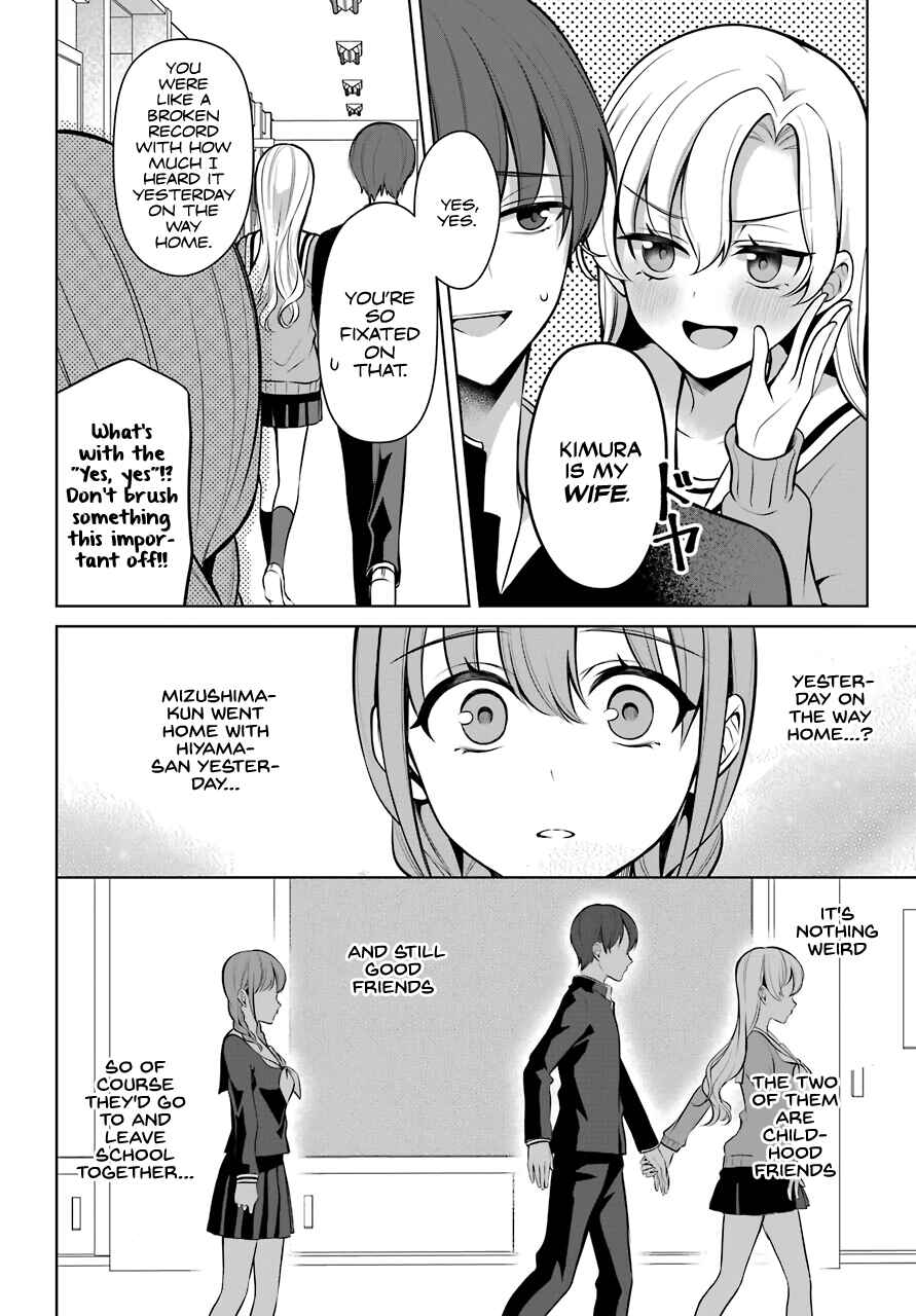 Page 11 Chapter 9 Shoujo Manga Protagonist x Rival-San (Magazine)