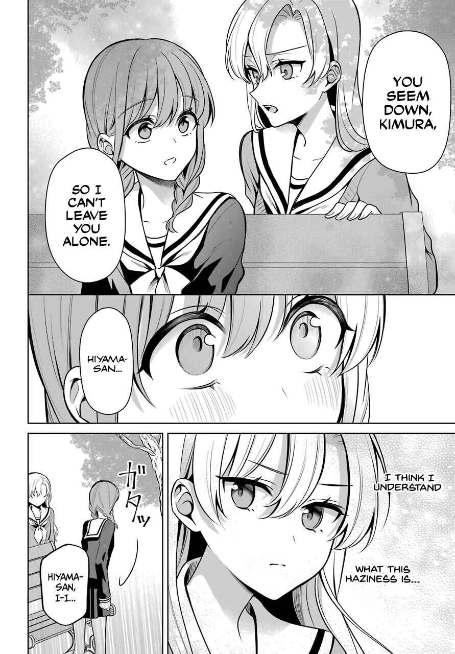 Page 15 Chapter 9 Shoujo Manga Protagonist x Rival-San (Magazine)