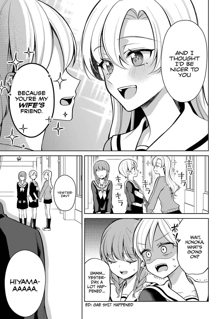 Page 4 Chapter 9 Shoujo Manga Protagonist x Rival-San (Magazine)