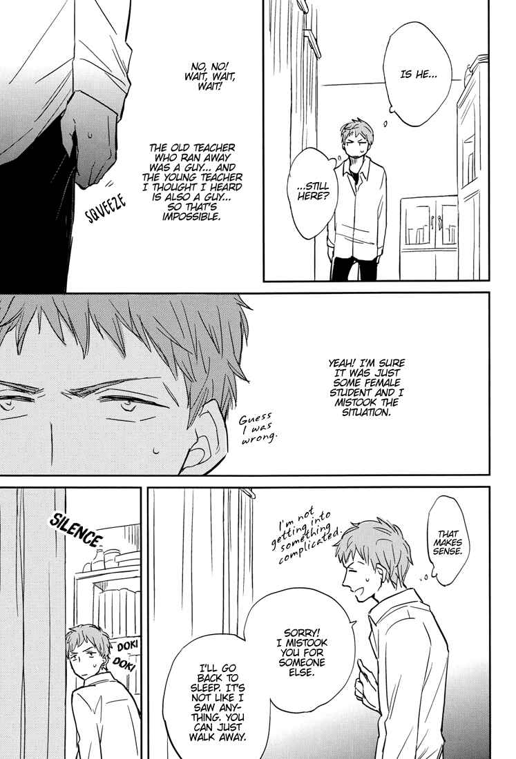 Page 13 Chapter Unknown_51c1 Blue Exorcist - You Shall Not Look. (Doujinshi)