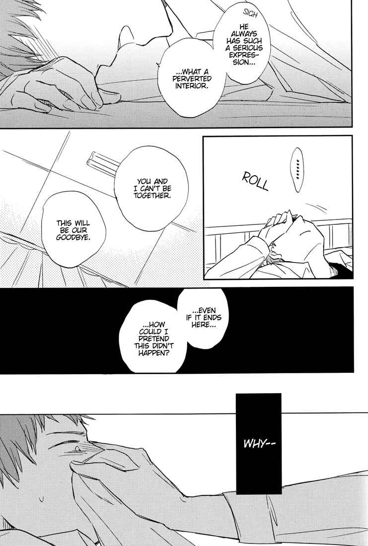 Page 31 Chapter Unknown_51c1 Blue Exorcist - You Shall Not Look. (Doujinshi)