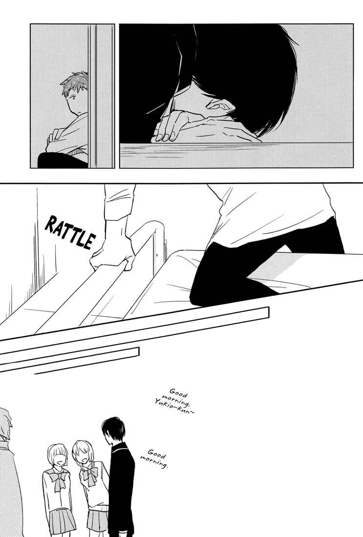 Page 33 Chapter Unknown_51c1 Blue Exorcist - You Shall Not Look. (Doujinshi)