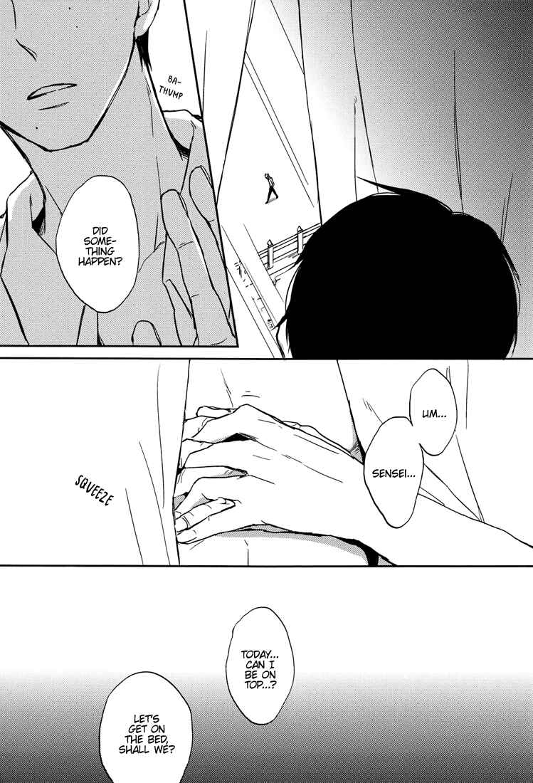 Page 7 Chapter Unknown_51c1 Blue Exorcist - You Shall Not Look. (Doujinshi)
