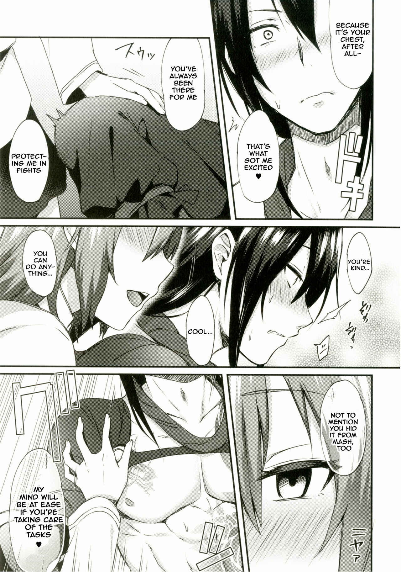 Page 10 Chapter Unknown_e847 Intou no Susume (Fate/Grand Order)