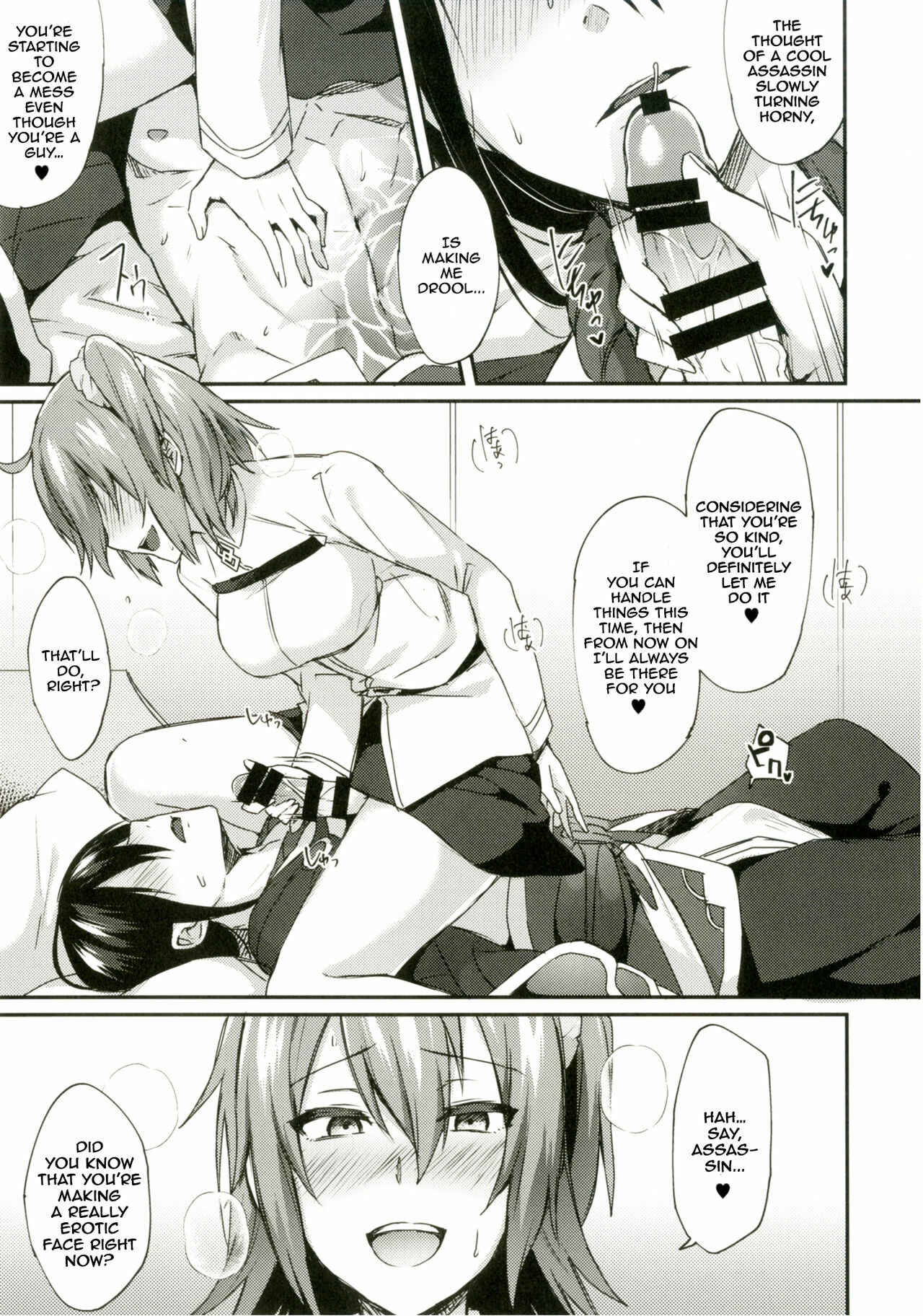 Page 12 Chapter Unknown_e847 Intou no Susume (Fate/Grand Order)