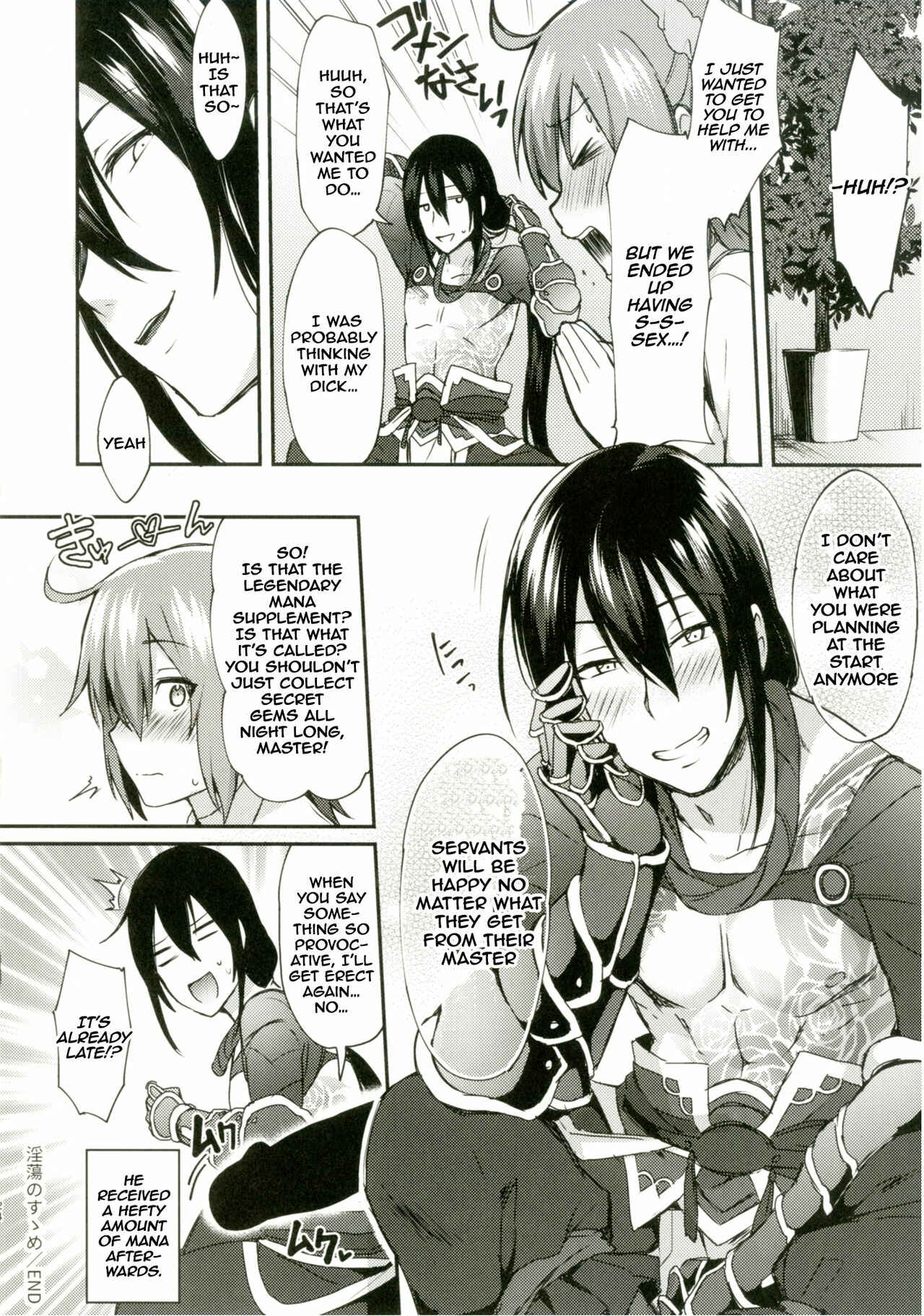 Page 25 Chapter Unknown_e847 Intou no Susume (Fate/Grand Order)