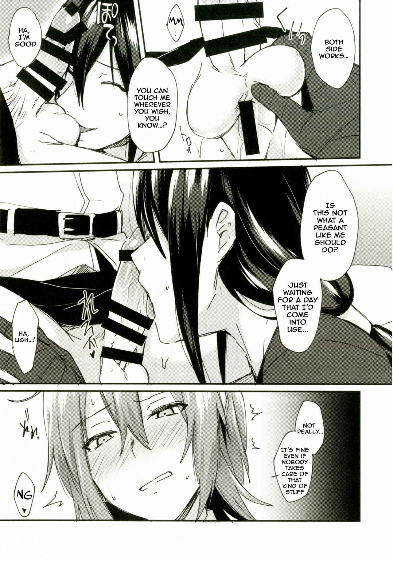 Page 30 Chapter Unknown_e847 Intou no Susume (Fate/Grand Order)