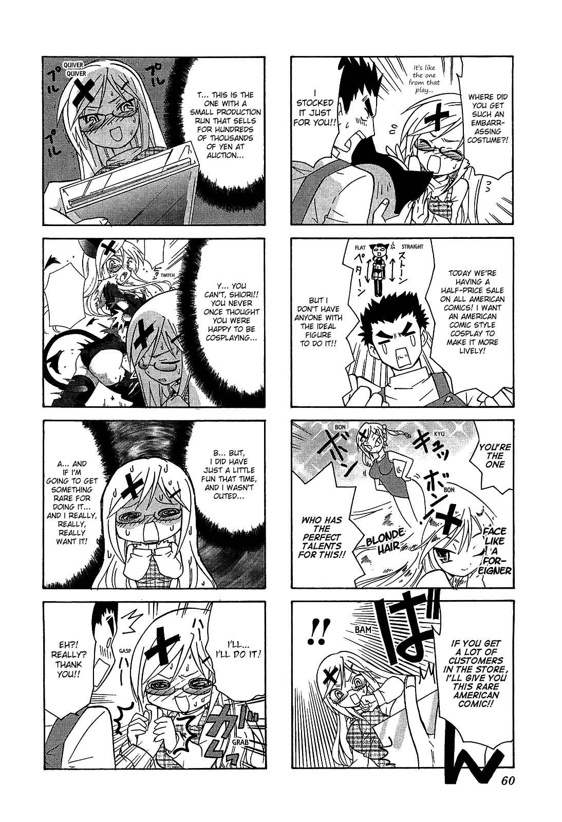 Page 2 Chapter 20 Echo-Pun