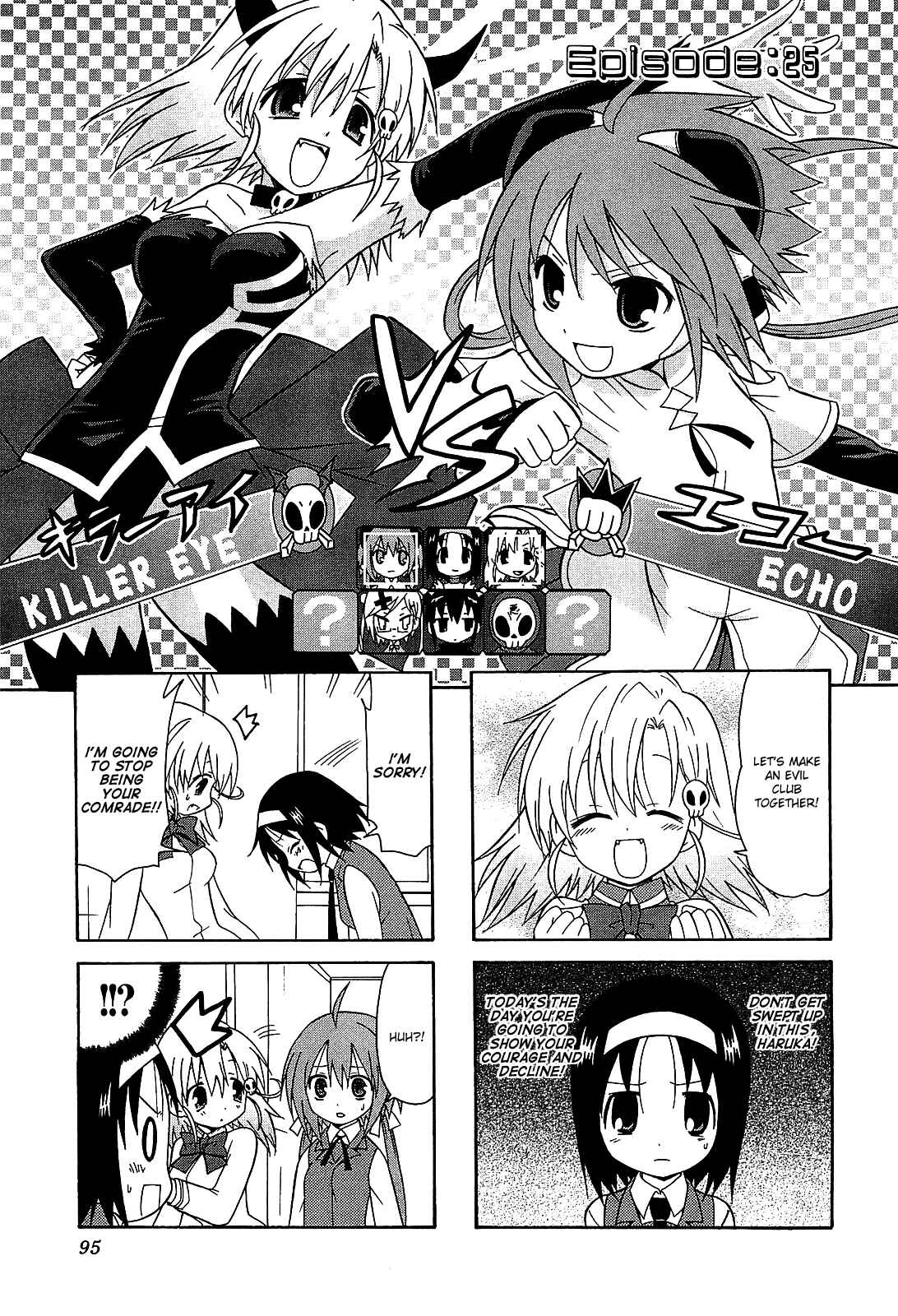 Page 1 Chapter 25 Echo-Pun