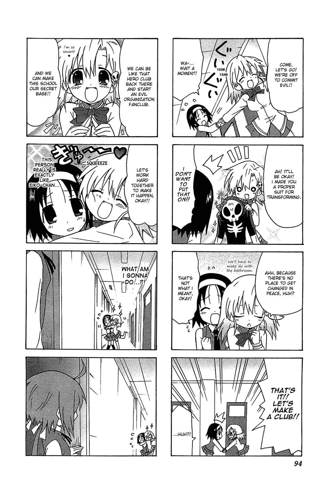 Page 6 Chapter 24 Echo-Pun