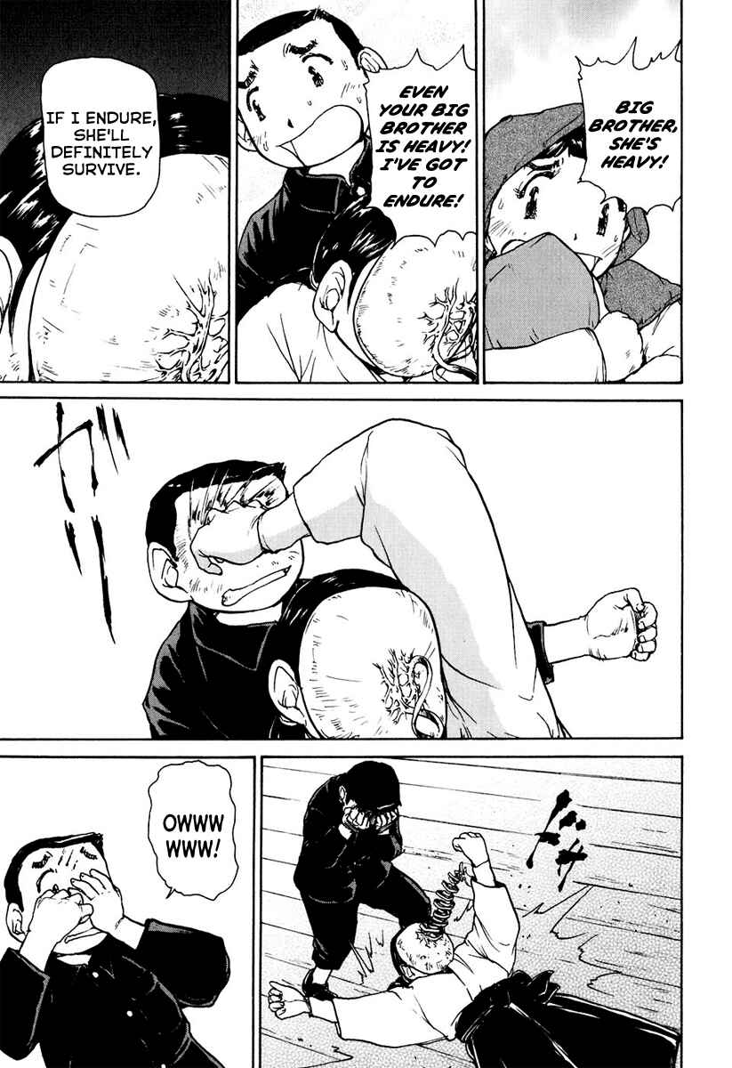 Page 3 Chapter 2 Special Task Force, the Battle Ship Yumihari