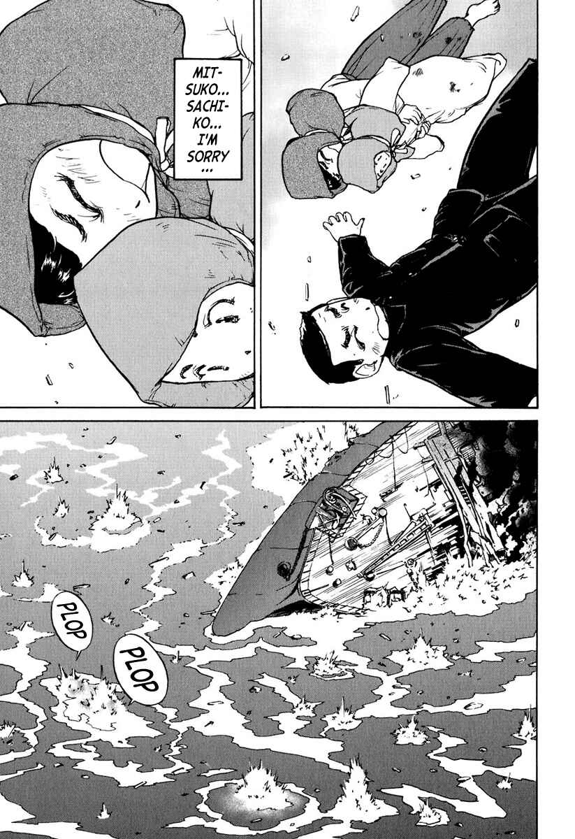 Page 7 Chapter 2 Special Task Force, the Battle Ship Yumihari