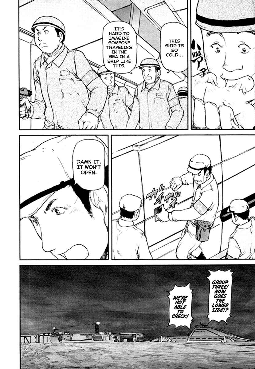 Page 10 Chapter 19 Special Task Force, the Battle Ship Yumihari