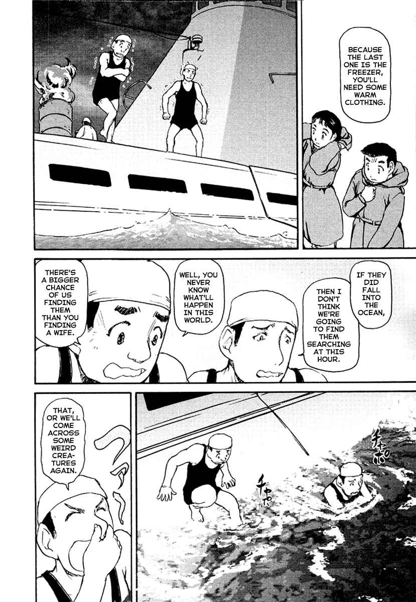 Page 12 Chapter 19 Special Task Force, the Battle Ship Yumihari