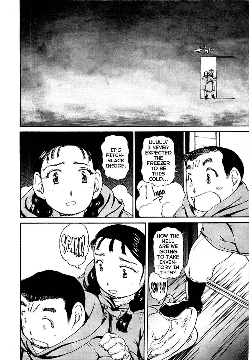 Page 14 Chapter 19 Special Task Force, the Battle Ship Yumihari