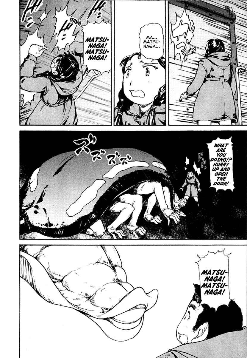 Page 16 Chapter 19 Special Task Force, the Battle Ship Yumihari