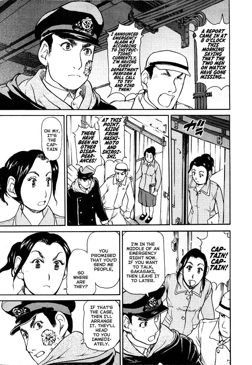 Page 5 Chapter 19 Special Task Force, the Battle Ship Yumihari