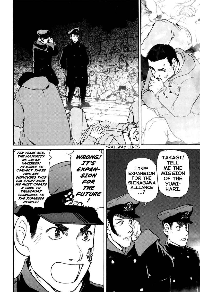 Page 18 Chapter 4 Special Task Force, the Battle Ship Yumihari