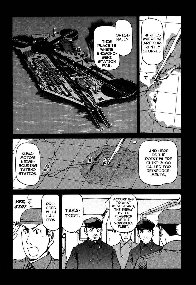 Page 2 Chapter 4 Special Task Force, the Battle Ship Yumihari