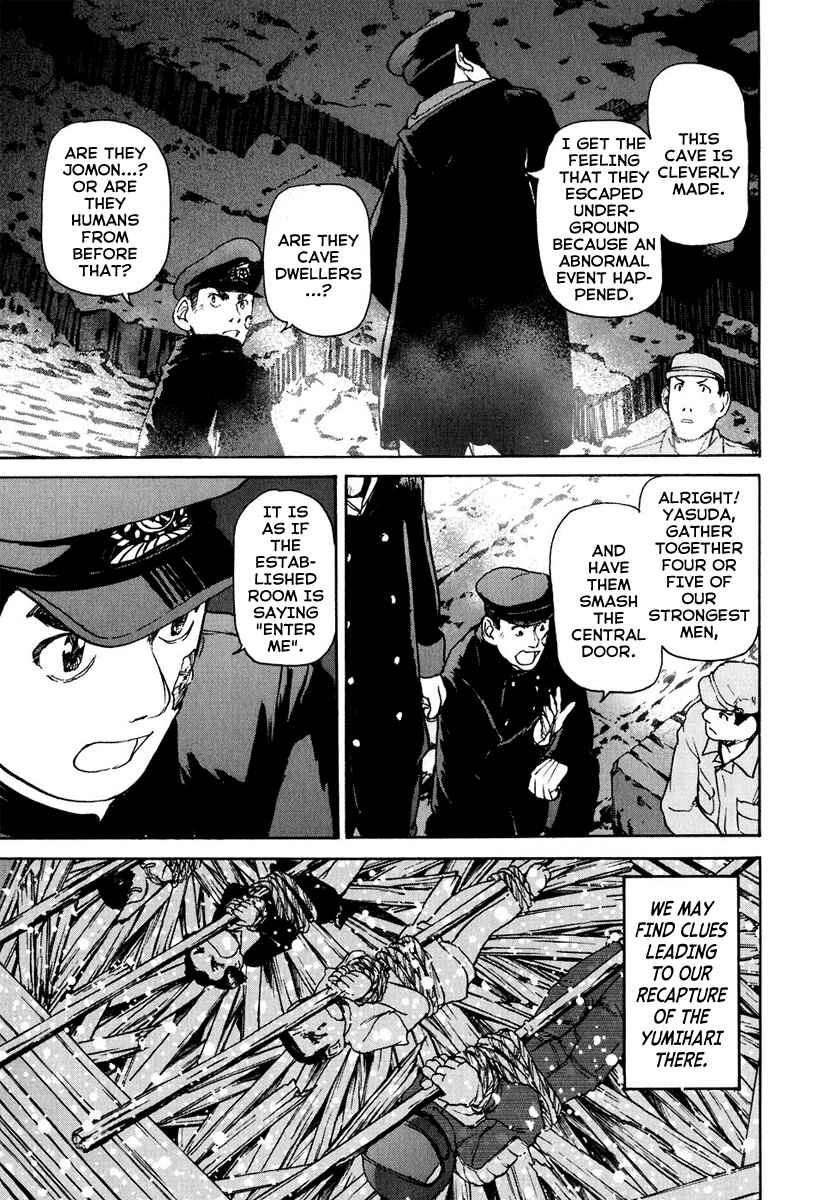 Page 23 Chapter 4 Special Task Force, the Battle Ship Yumihari