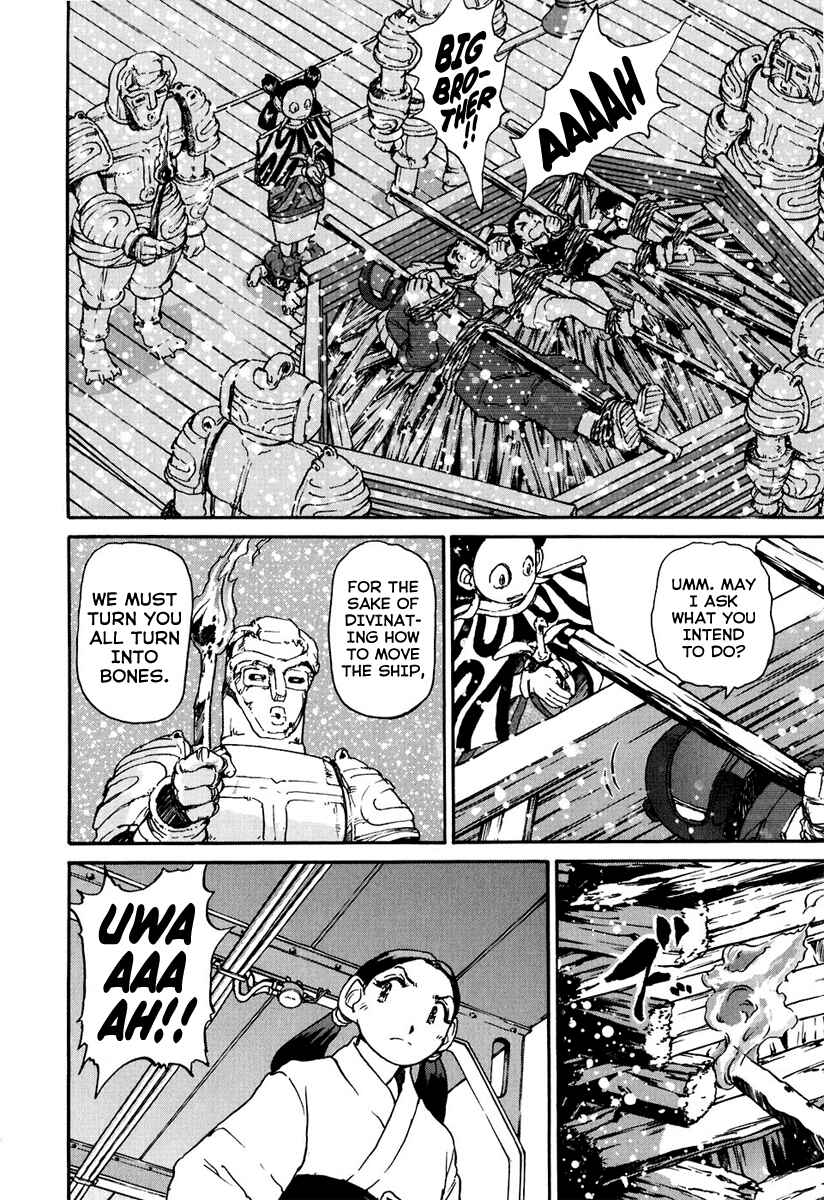 Page 24 Chapter 4 Special Task Force, the Battle Ship Yumihari