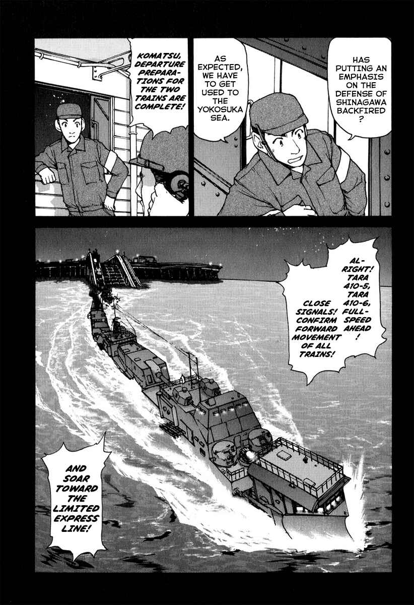 Page 3 Chapter 4 Special Task Force, the Battle Ship Yumihari