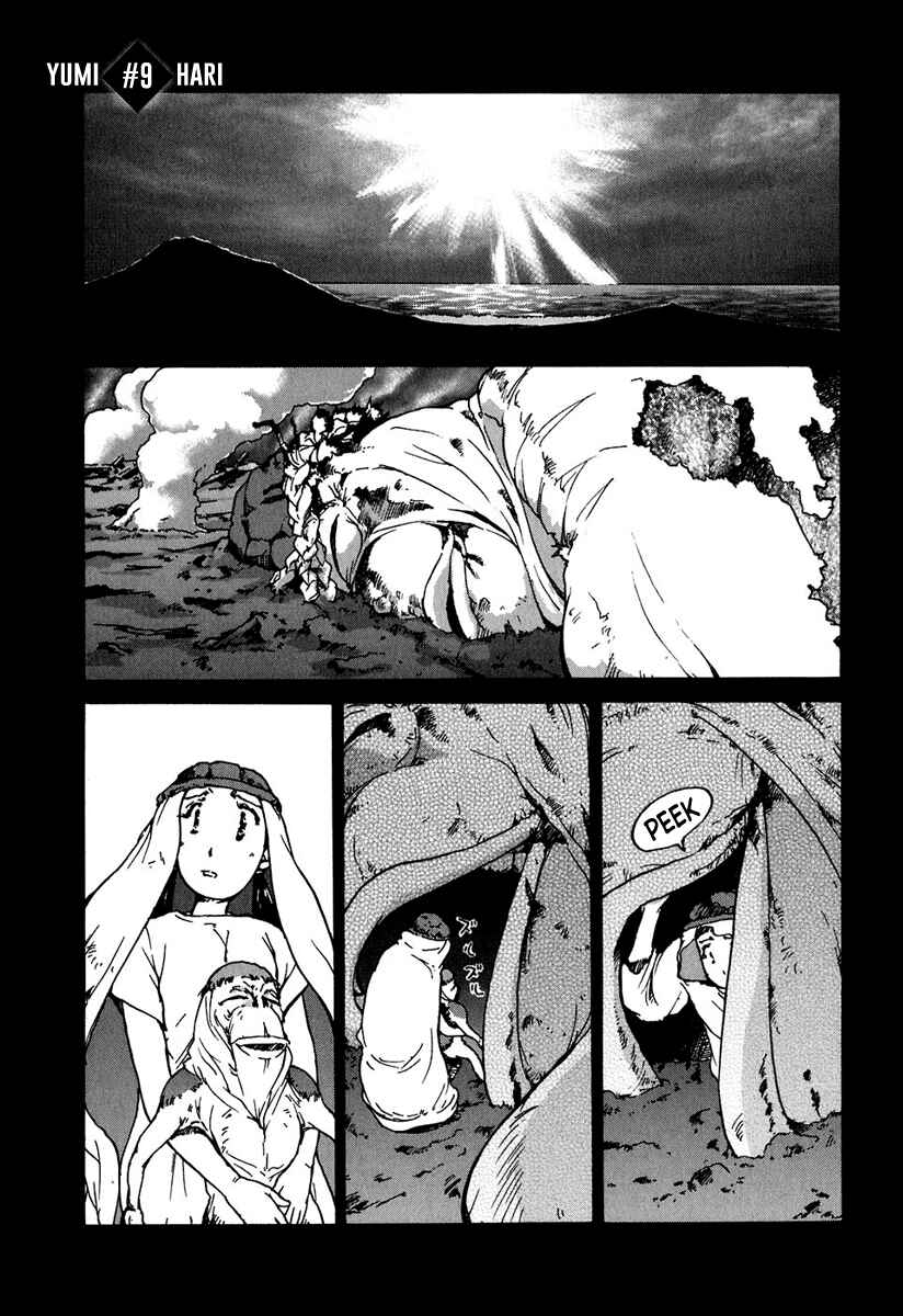 Page 1 Chapter 9 Special Task Force, the Battle Ship Yumihari