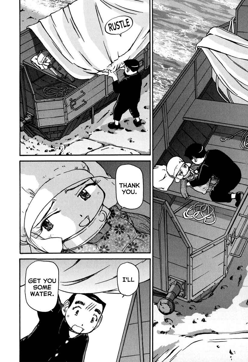 Page 13 Chapter 9 Special Task Force, the Battle Ship Yumihari