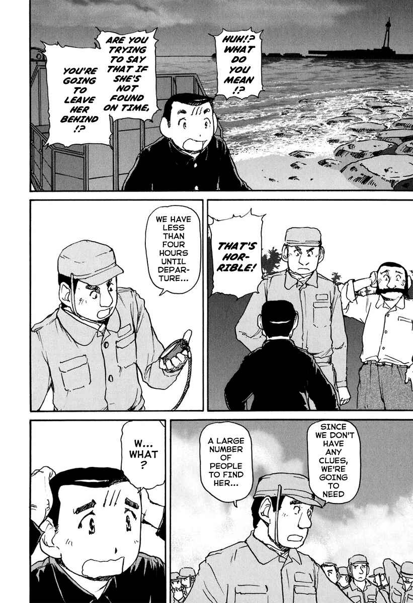 Page 17 Chapter 9 Special Task Force, the Battle Ship Yumihari