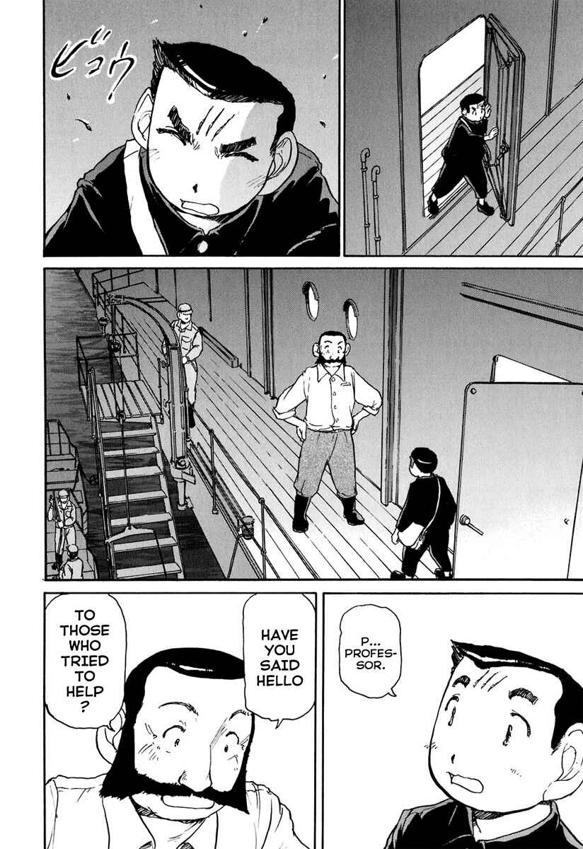 Page 27 Chapter 9 Special Task Force, the Battle Ship Yumihari