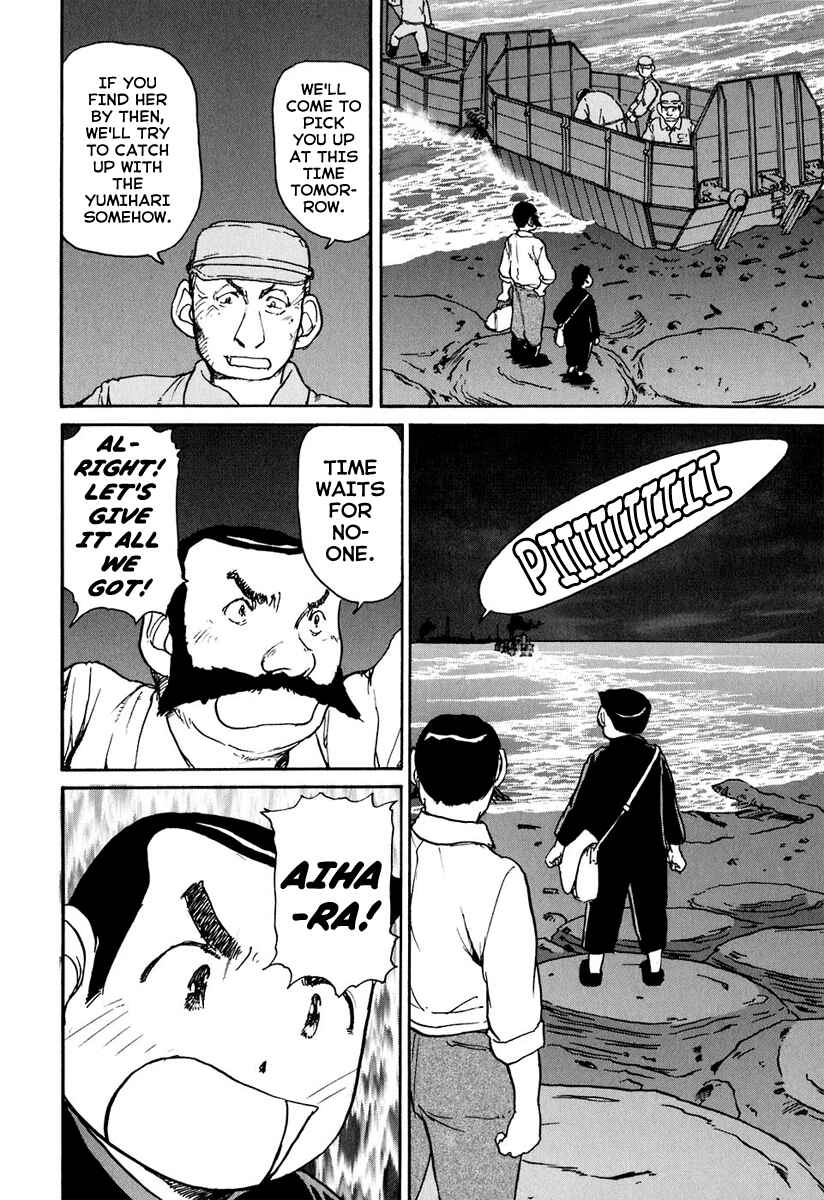 Page 29 Chapter 9 Special Task Force, the Battle Ship Yumihari