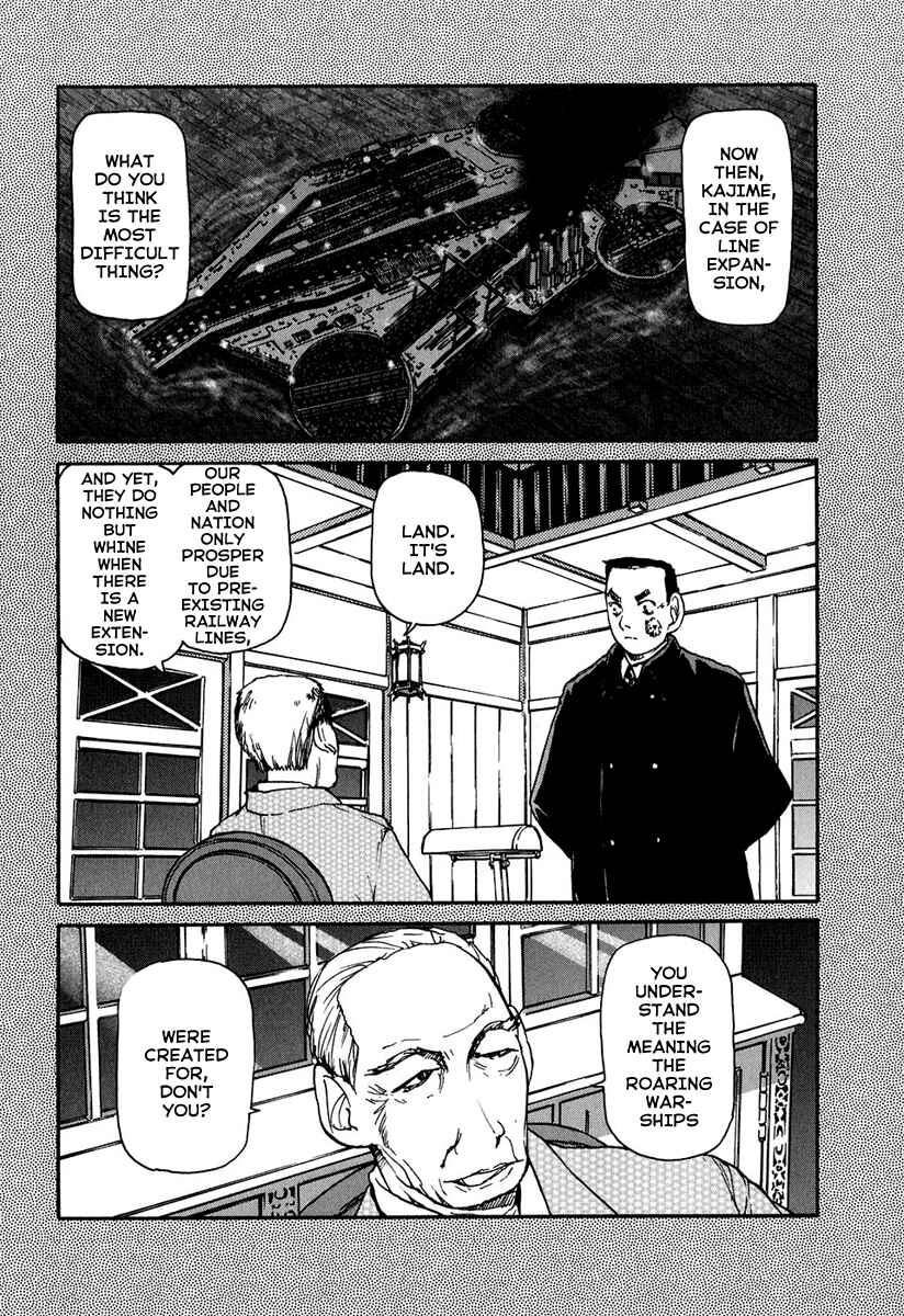 Page 3 Chapter 9 Special Task Force, the Battle Ship Yumihari